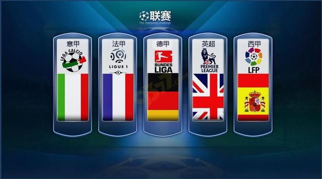 了球場上的